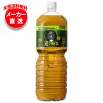 コカコーラ 綾鷹 濃い�