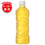 コカコーラ 綾鷹 ミネラル緑茶 ラベルレス 525mlペットボトル×24本入×(2ケース) メーカー直送｜全国送料無料