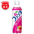  Coca Cola вентилятор ta фрукты дырокол переиздание дизайн 490ml пластиковая бутылка ×24 шт. входит ×(2 кейс ) производитель прямая поставка l бесплатная доставка по всей стране 