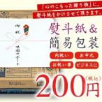 ..(. .)* упаковка платный билет l доставка отдельно 