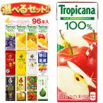 送料無料 キリン トロピカーナ100％ジュース 午後の紅茶 FIRE(ファイア) 生茶 毎日果菜など選べる4ケースセット 250ml・200ml紙パック×96(24×4)本入