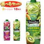  бесплатная доставка корзина me овощи жизнь 100 Smoothie( смузи ) можно выбрать 3 кейс комплект 1000g бумага упаковка ×18(6×3) шт. входит 