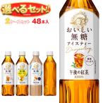 送料無料 キリン 午後