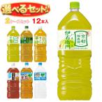 送料無料 サントリー �