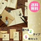 メッセージ カード ５枚 セット 封筒 付き アンティーク 正方形 長方形