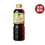 キッコーマン 特選 丸大豆減塩しょうゆ 750mlペットボトル×6本入｜ 送料無料