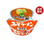 サンヨー食品 サッポロ一番 みそラーメン どんぶり 75g×12個入｜ 送料無料