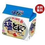 サンヨー食品 サッポロ一番 塩とん