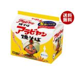  Sanyo еда alabiyan. соба 5 еда упаковка ×6 штук l бесплатная доставка 