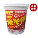  Tokushima производства мука NEO золотой Chan . соба переиздание 84g×12 штук l бесплатная доставка мгновенный немедленно сиденье cup лапша якисоба 