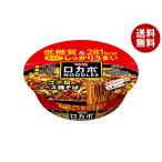 明星食品 ロカボNOODLES おいしさプラス コク旨ソース焼そば 89g×12個入｜ 送料無料