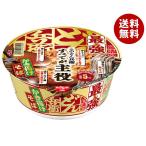 日清食品 日清の最強どん兵衛 かき揚げそ