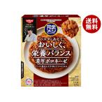 ショッピングパスタソース 日清食品 完全メシ パスタソース 濃厚ボロネーゼ 120g×20個入｜ 送料無料