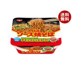  день Kiyoshi еда день Kiyoshi соус . соба cup chi gold суп имеется 104g×12 штук l бесплатная доставка 