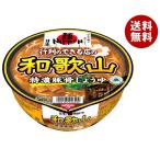 日清食品 日清麺ニッポン 和歌山特