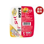 サトウ食品 サトウの