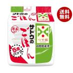 ＼爆買／サトウ食品 サトウのごはん 山形県産つや姫 5食パック (200g×5食)×8個入｜ 送料無料