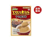 ハウス食品やさしくラクケアとろとろ...