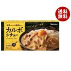 ハウス食品 カルボシチュー 145g×10個入｜ 送料無料