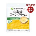  кошка pohs пупс салат Club Hokkaido кукуруза крем 150g×8 пакет входить l бесплатная доставка по всей стране 
