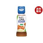 キューピー ノンオイルきざみ玉葱 180mlペットボトル×12本入｜ 送料無料