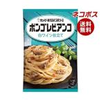 ショッピングパスタソース 【全国送料無料】【ネコポス】キューピー あえるパスタソース ボンゴレビアンコ 白ワイン仕立て (60g×2袋)×6袋入