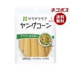  кошка pohs пупс салат Club Young кукуруза 100g×10 пакет входить l бесплатная доставка по всей стране 