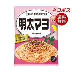 ネコポス キューピー あえるパスタソース 明太マヨ (37g×2袋)×6袋入｜ 全国送料無料