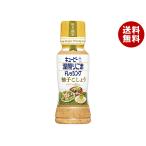  пупс глубокий .. кунжут заправка ......180ml пластиковая бутылка ×12 шт. входит l бесплатная доставка 