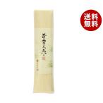 ショッピングそうめん マル勝高田 黄金之糸 120g×20個入｜ 送料無料 そうめん 手延べ 手延べそうめん 素麺 乾麺