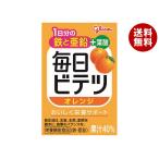 江崎グリコ 毎日ビテツ オレンジ 100ml紙パック×15本入｜ 送料無料