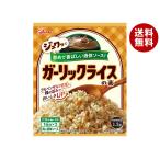江崎グリコ グリコ ガーリックライスの素 44.4g×10袋入｜ 送料無料