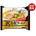 一般食品 インスタント食品 即席麺 ラーメン 袋めん　寿がきや 即席銀座香味徳監修鳥取ゴールド牛骨ラーメン 121g×12袋入｜ 送料無料