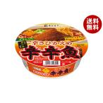 寿がきや 麺処井の庄監修 辛さひか