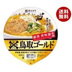 一般食品 インスタント食品 カップラーメン　寿がきや 銀座香味徳監修 鳥取ゴールド牛骨ラーメン 109g×12個入｜ 送料無料 一般食品 インスタント食品 カップラーメン