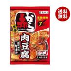 .... красный из .. красный из мясо тофу. элемент 92g(46g×2)×10 пакет входить l бесплатная доставка в общем еда приправа элемент ингредиенты приготовления пищи 