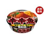 寿がきや 麺処井の庄監修 辛辛魚ら