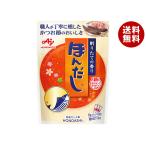 味の素 ほんだし (スティック14本入り) 112g×20袋入×(2ケース)｜ 送料無料