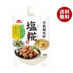 ichibiki соль .150g×10 шт. входит l бесплатная доставка 