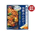 ichibikibejigoro гарнир чёрный уксус ..... элемент 275g×10 пакет входить l бесплатная доставка 