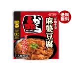 イチビキ 赤から麻婆豆腐 155g×10袋入×(2ケース)｜ 送料無料