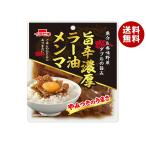 ichibiki... толщина la- масло men ma50g×10 пакет входить l бесплатная доставка 
