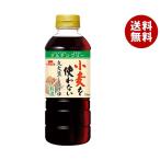 イチビキ 小麦を使わない 丸大豆しょうゆ 500mペットボトル×8本入×(2ケース)｜ 送料無料