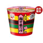 |. покупка |... cup ввод маринованные сливы чай ..27.5g×6 штук ×(2 кейс )l бесплатная доставка 