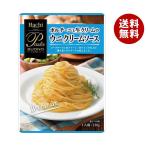 ハチ食品 パスタボーノ ポルチーニと生クリームのウニクリームソース 130g×24個入｜ 送料無料