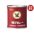 ハチ食品 蜂カレー カレー粉 40g缶×2