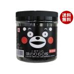 木村海苔 くまモンの味のり 10切60枚