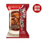 ショッピングアマノフーズ アマノフーズ フリーズドライ 5種具材のビーフシチュー 4食×12箱入｜ 送料無料