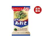 アマノフーズ いつものおみそ汁 あ�