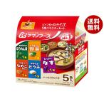アマノフーズ フリーズドライ いつものおみそ汁 5食バラエティセット 5食×10袋入×(2ケース)｜ 送料無料